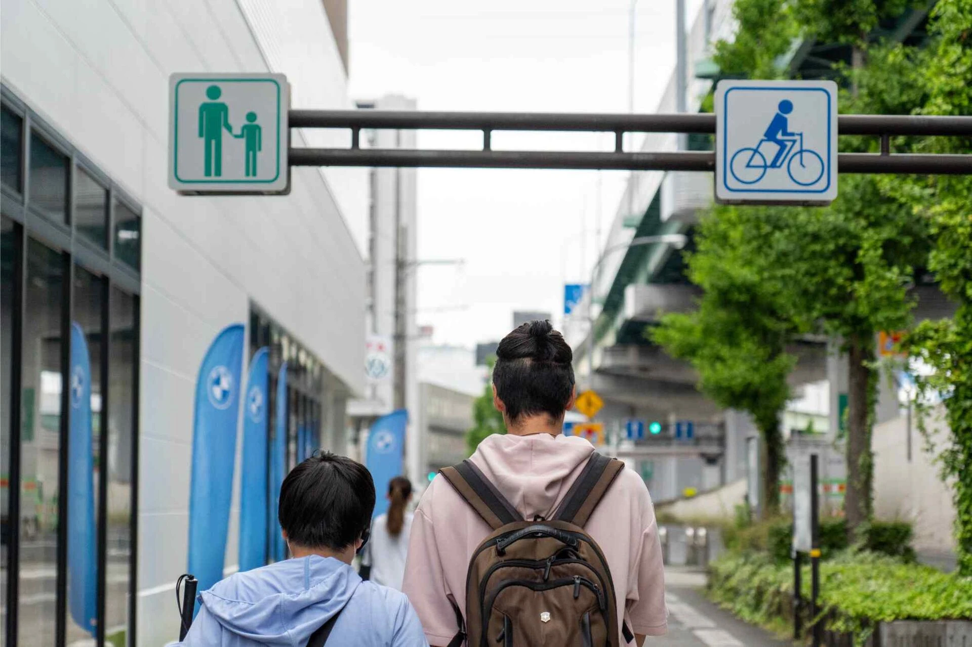 同行援護